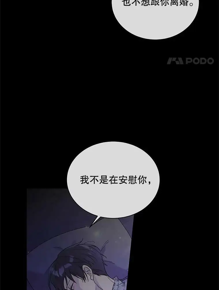 30.你不知道我有多想靠近你21