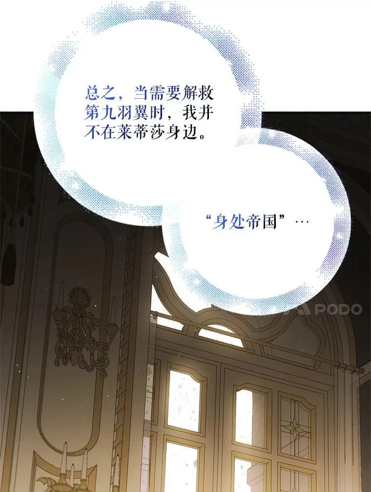 117.冬日花开57