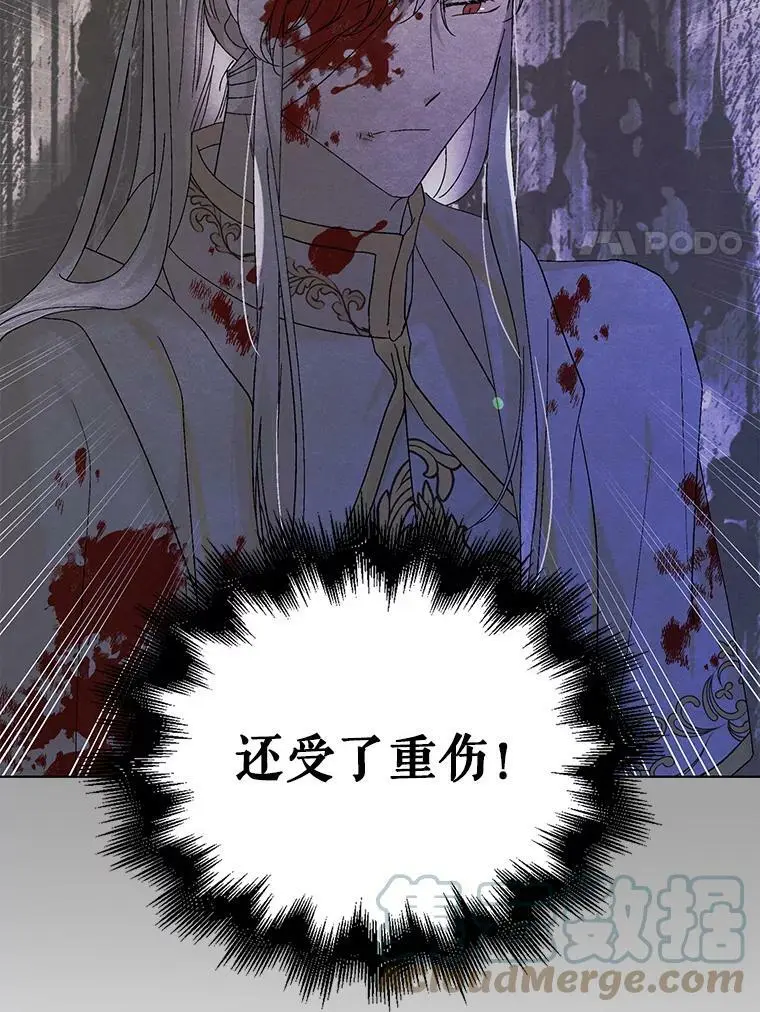 24.结界设置失败了？20