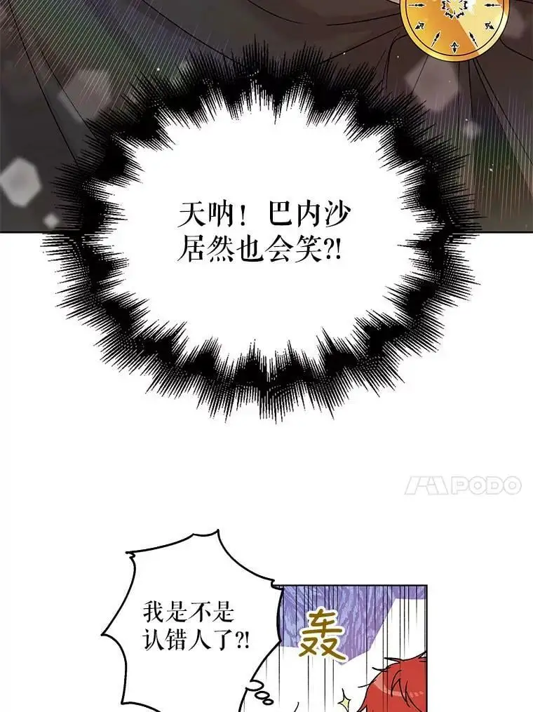 29.与使团的初见70