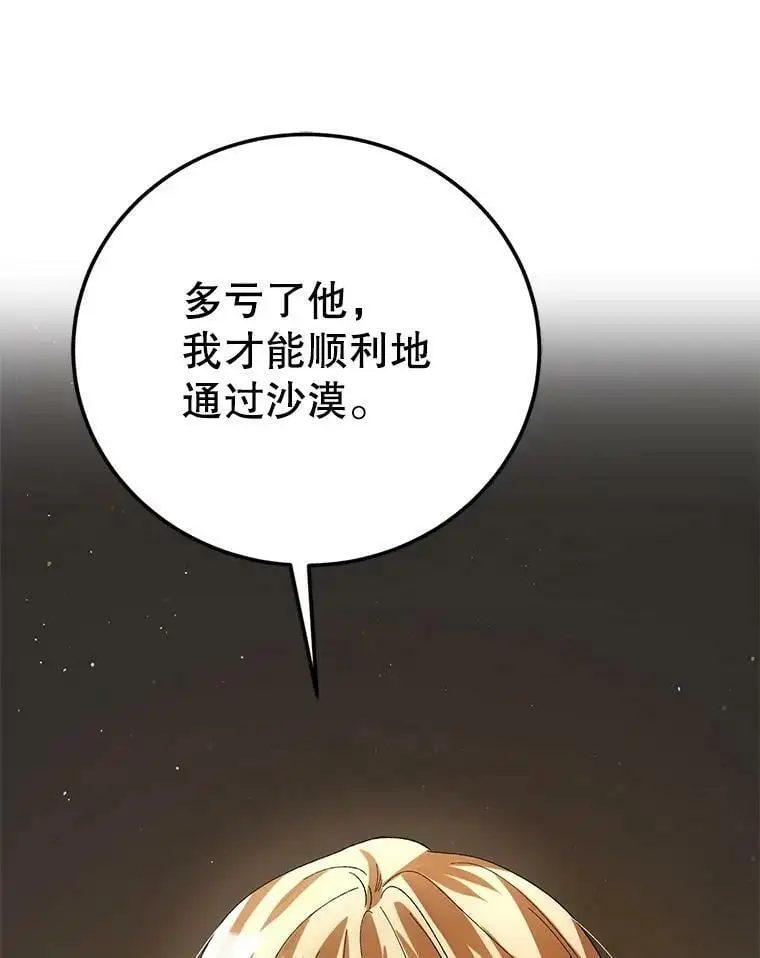 62.进程31