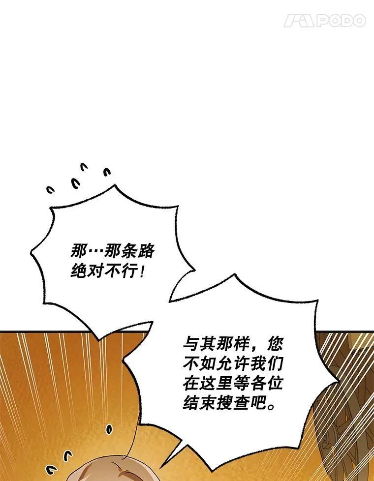 126.日升月落161