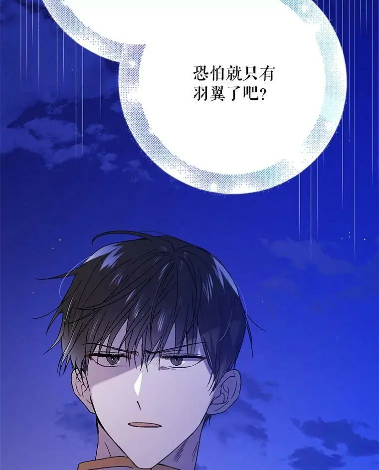 41.揭秘真相22