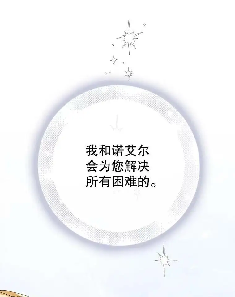 61.继续前行38
