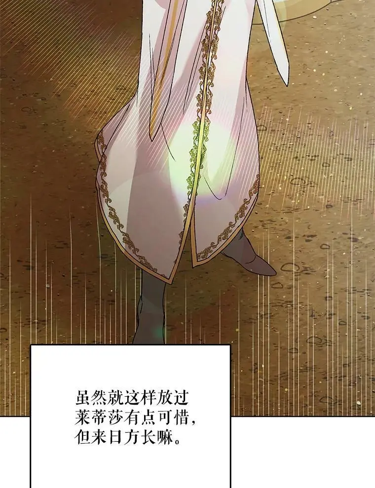 34.誓约之痛46
