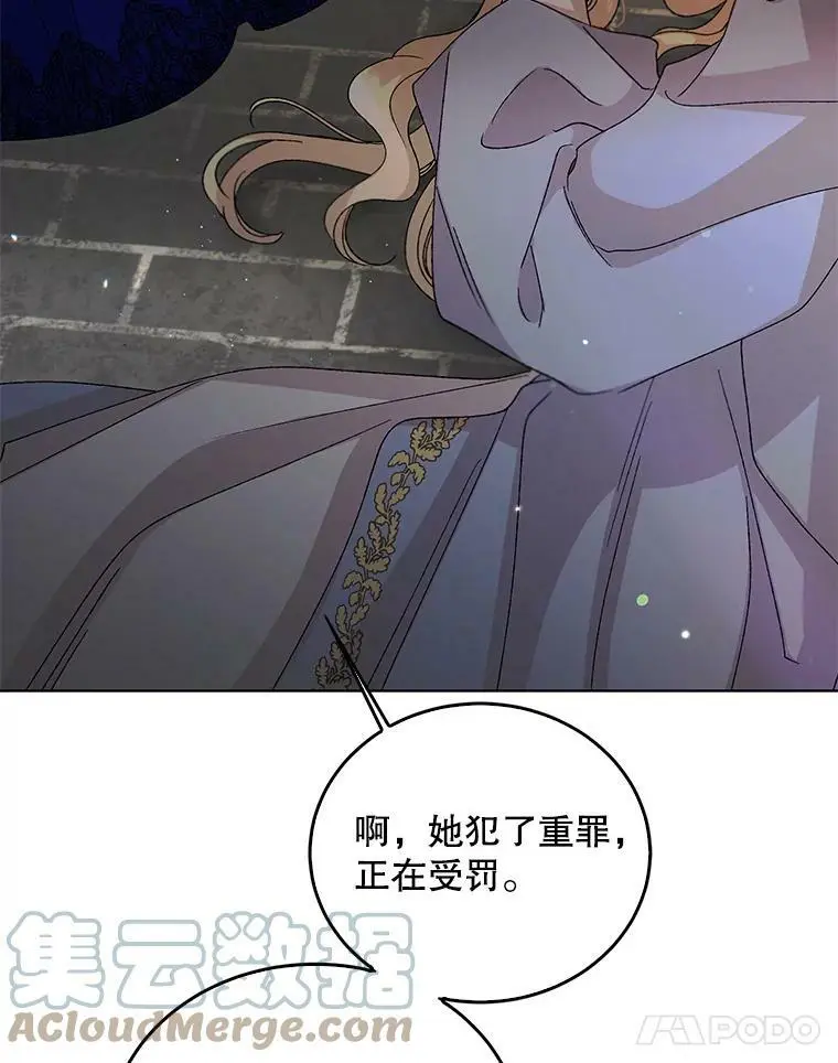 12.反向守护68