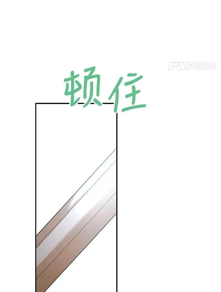 60.城主的察觉101