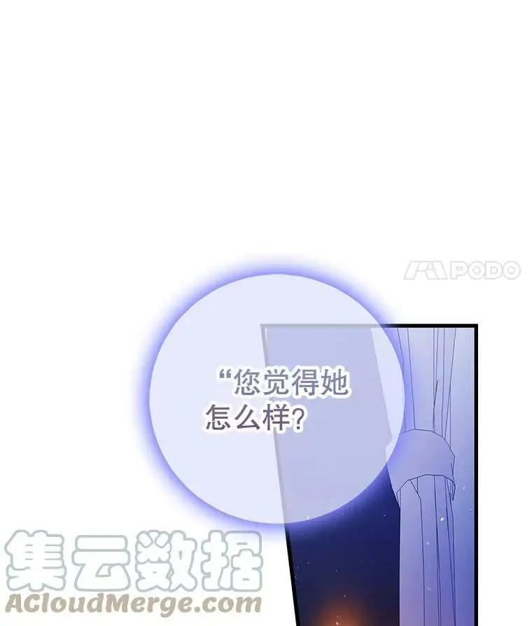 70.信守承诺144
