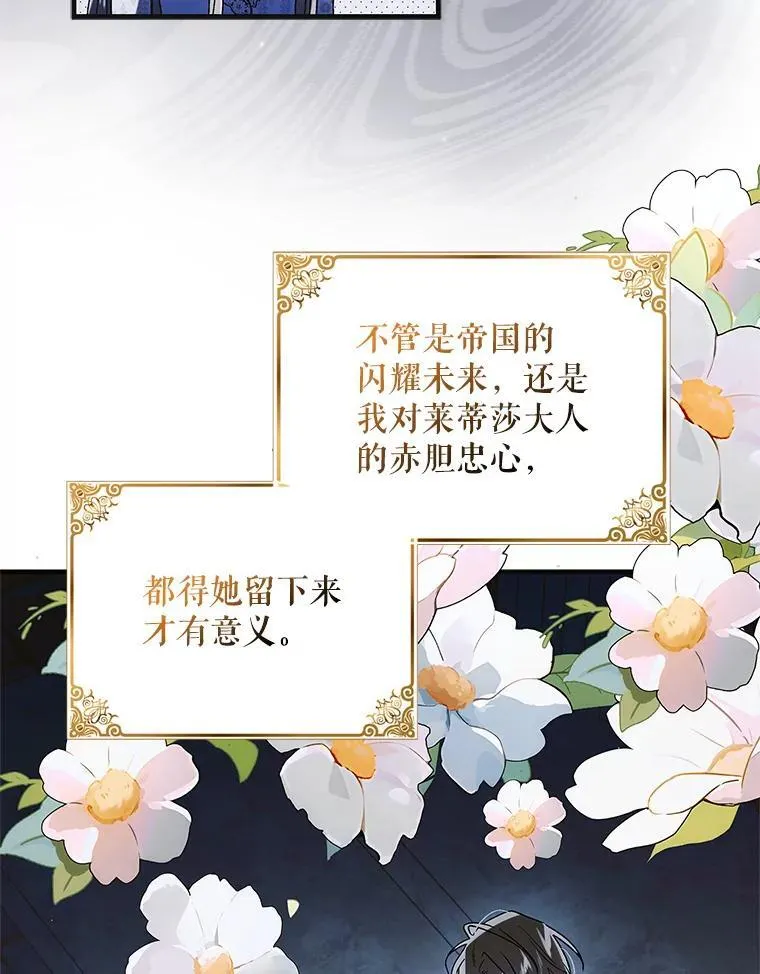 116.漫长的梦14