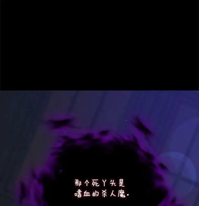 40.第二羽翼的诞生73