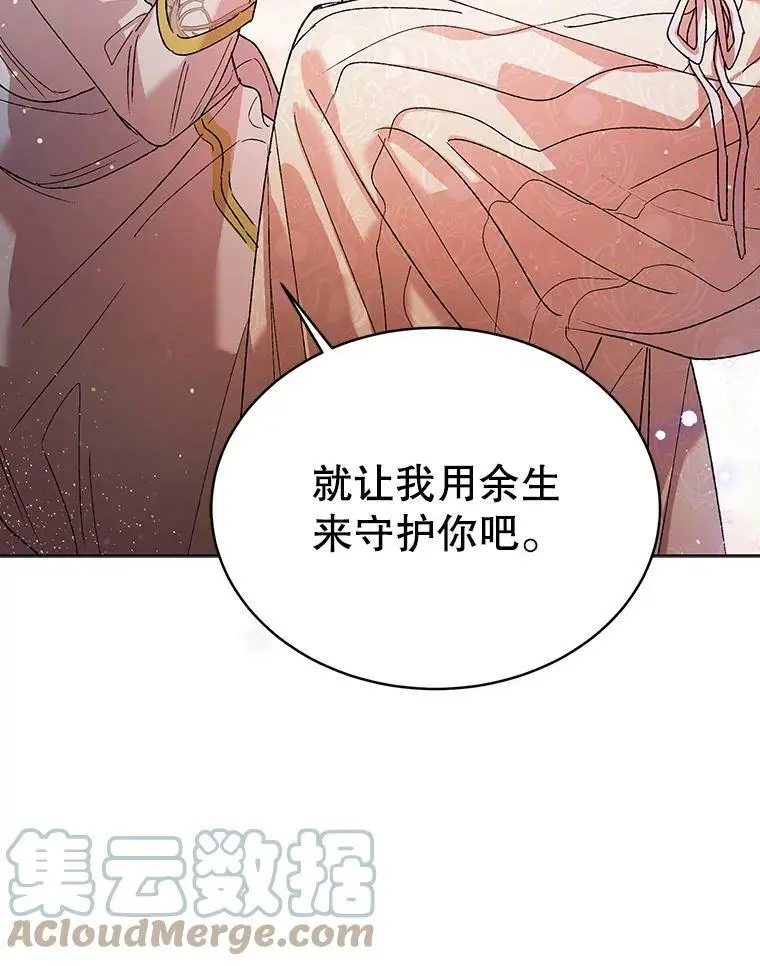 35.我不值得大家对我这么好108