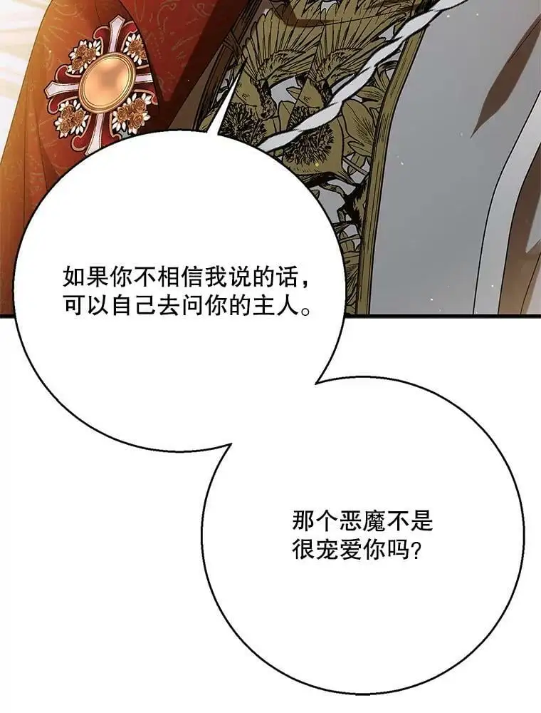 76.家的感觉10