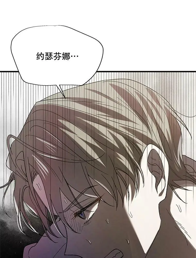 71.尤里欧斯的梦139