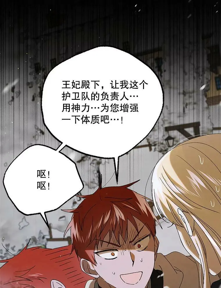 94.移动魔法卷轴109