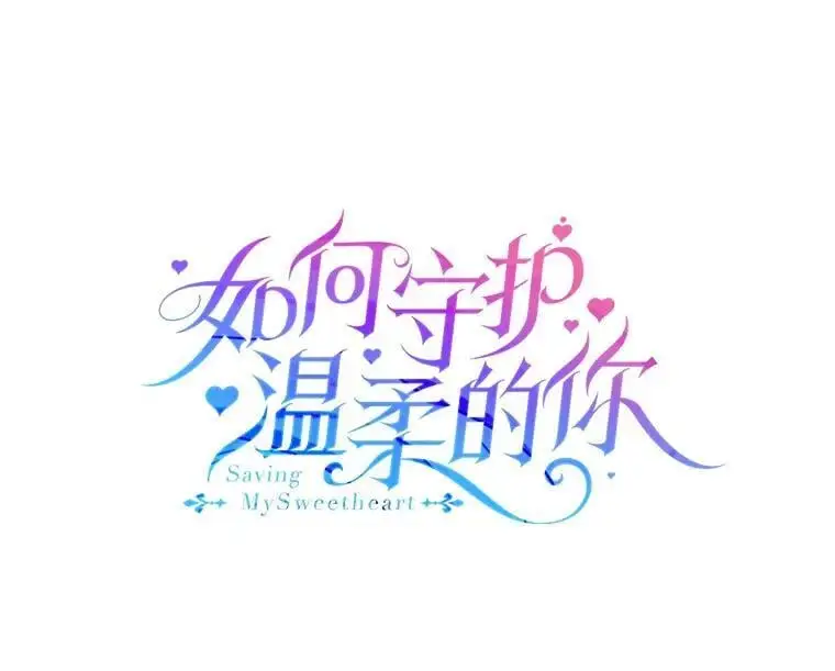 112.拥月入怀58