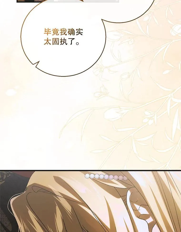 121.献予灭亡89