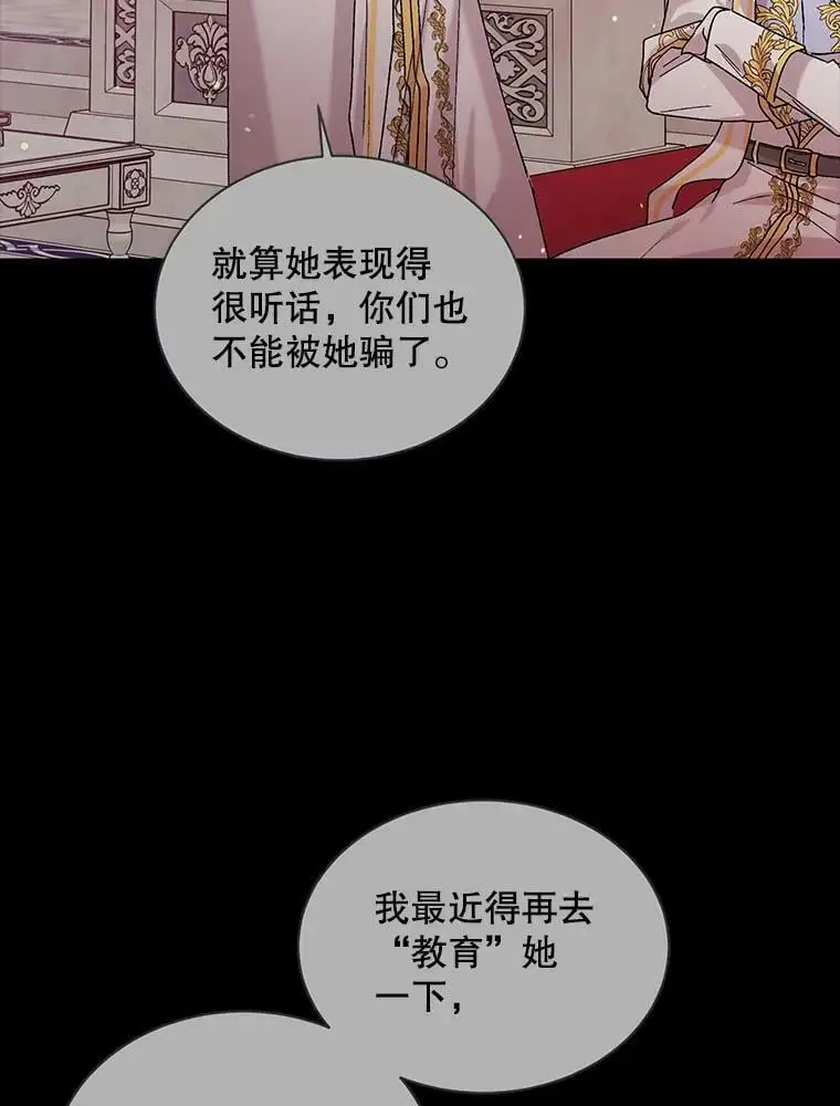 32.踏上旅途25