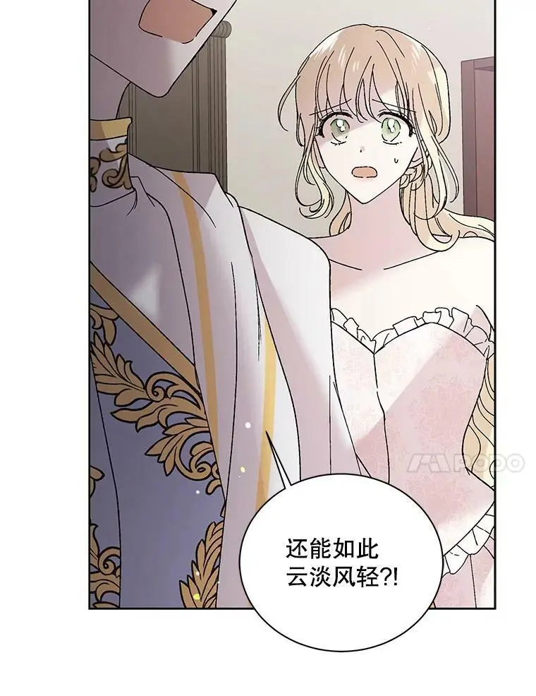 23.罪与罚63
