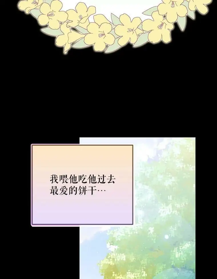 70.信守承诺113