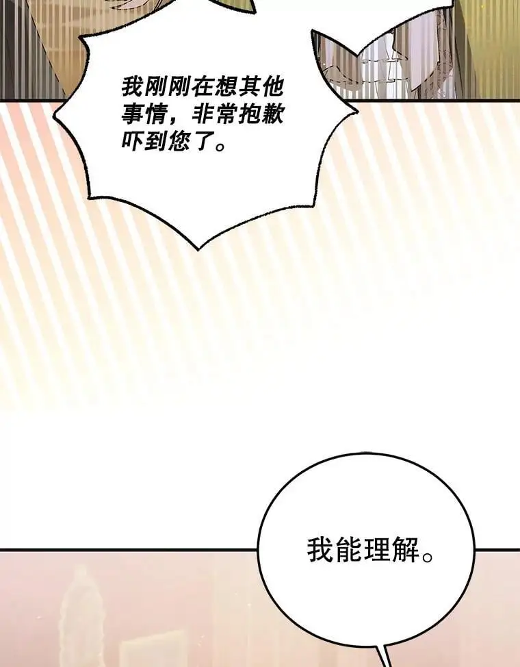 99.进宫110