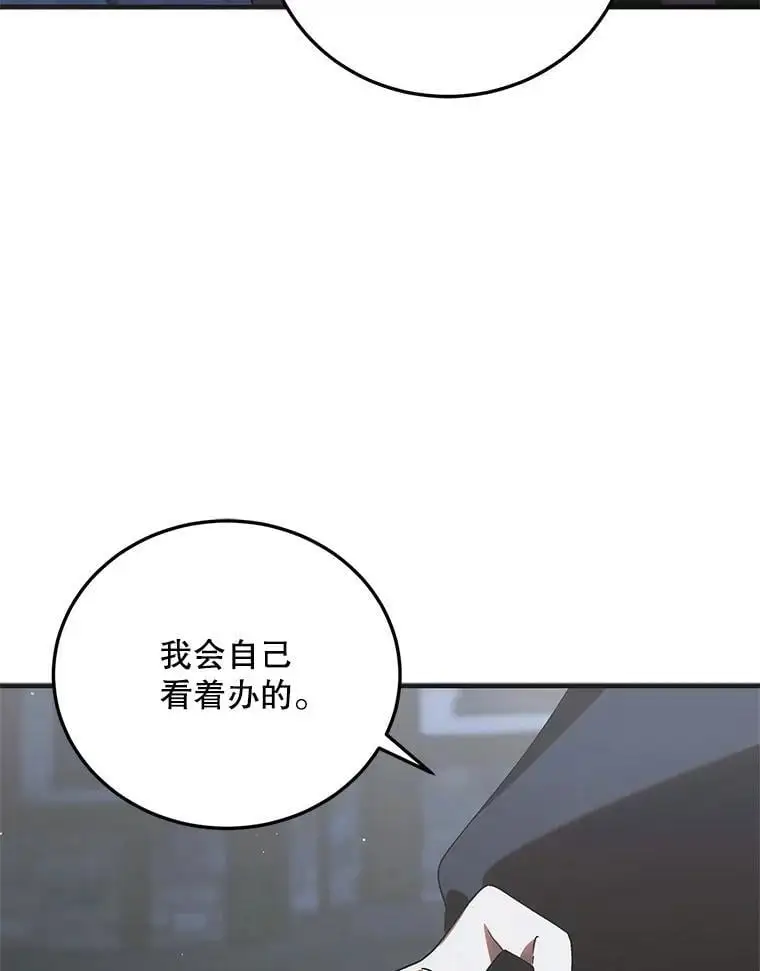 103.消失的三张卷轴22