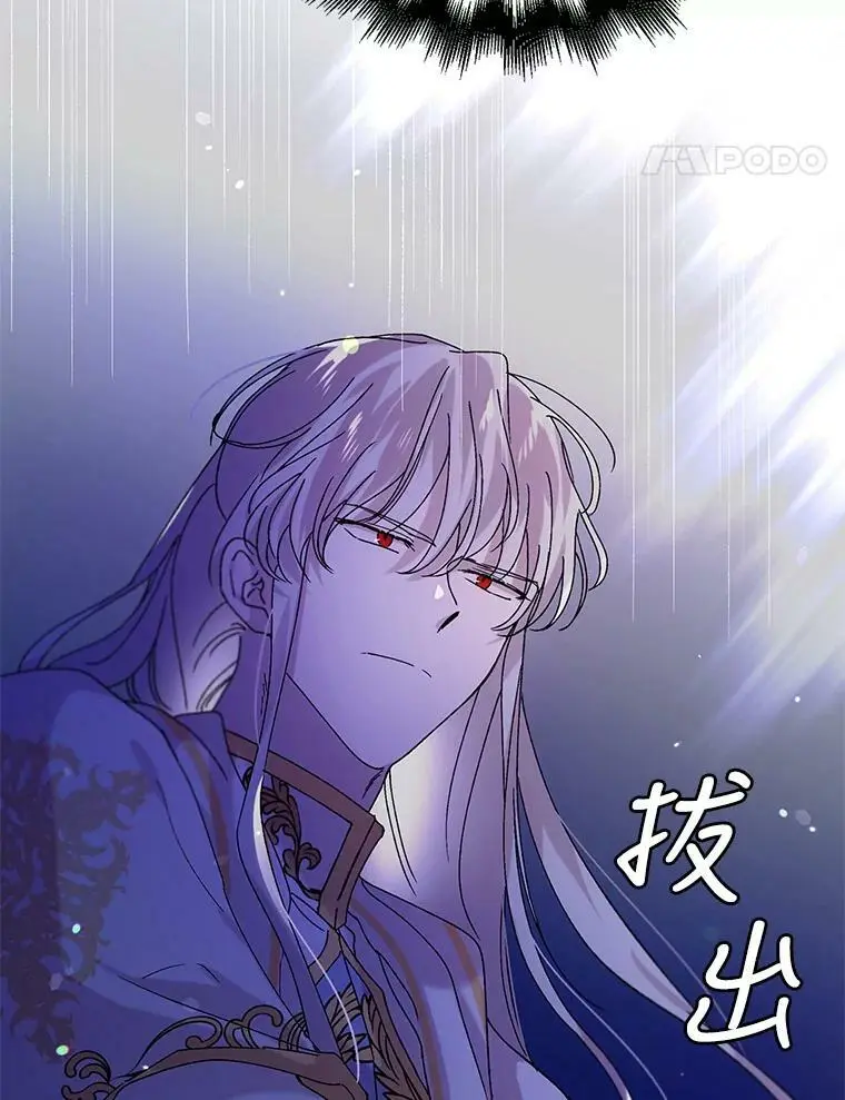 24.结界设置失败了？46