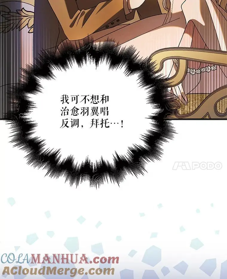 101.新生萌发52