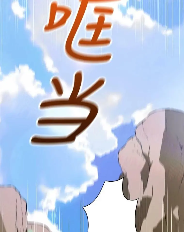 69.羽翼的刺痛46