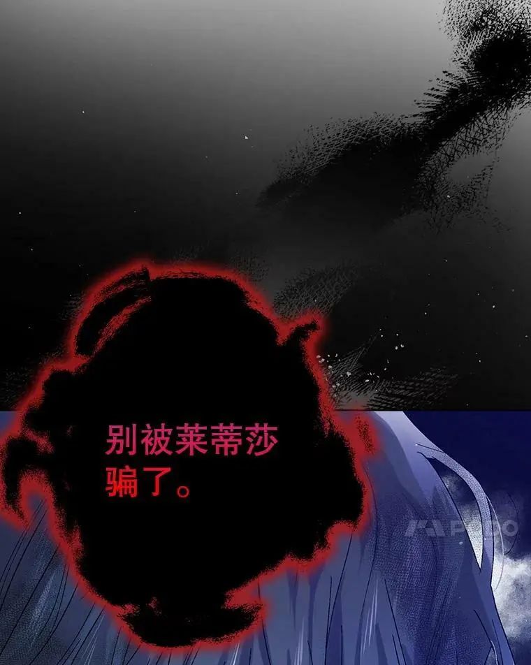 34.誓约之痛106
