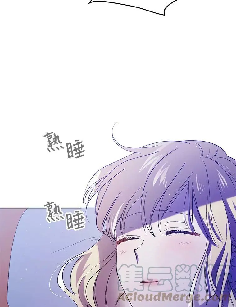 50.驱逐噩梦之吻4