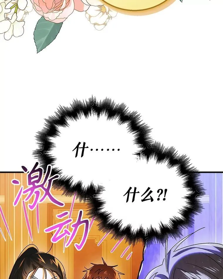 117.冬日花开127