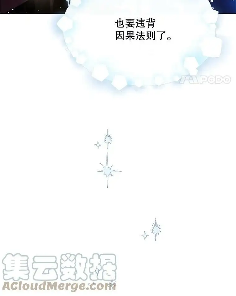 61.继续前行124