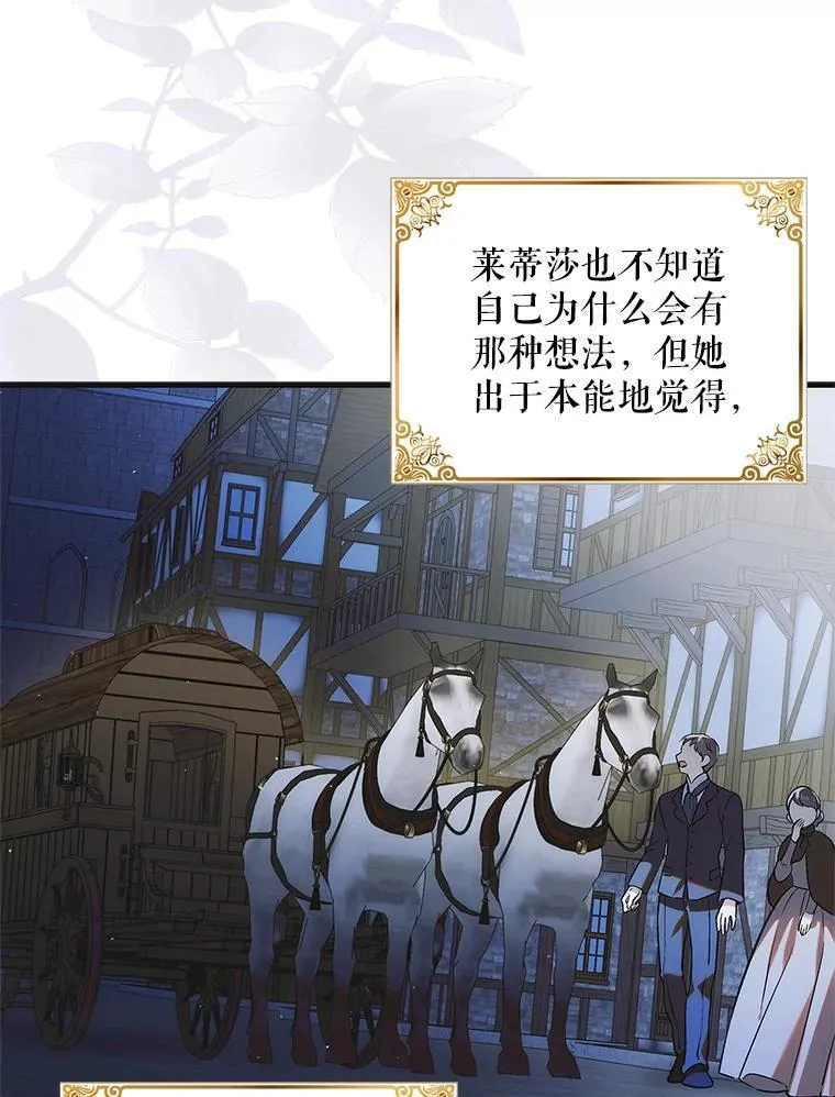 115.黑暗攻势42