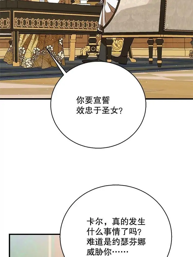 77.纸条14
