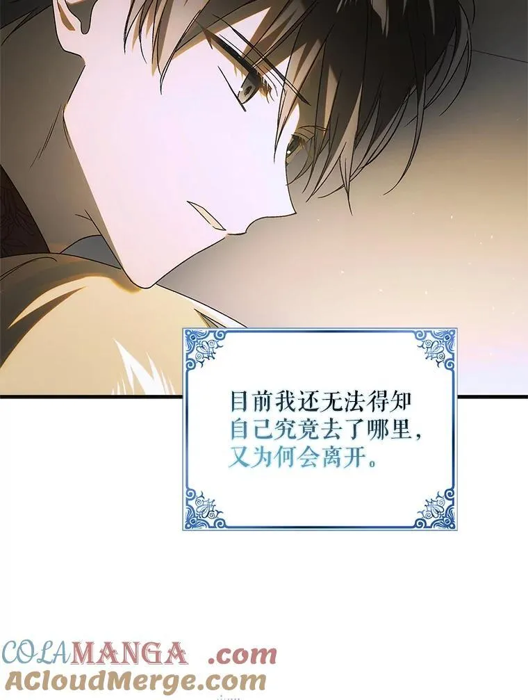 117.冬日花开56