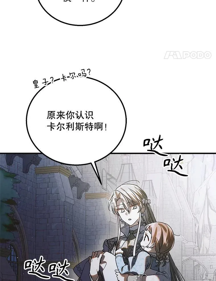 114.影失其踪99