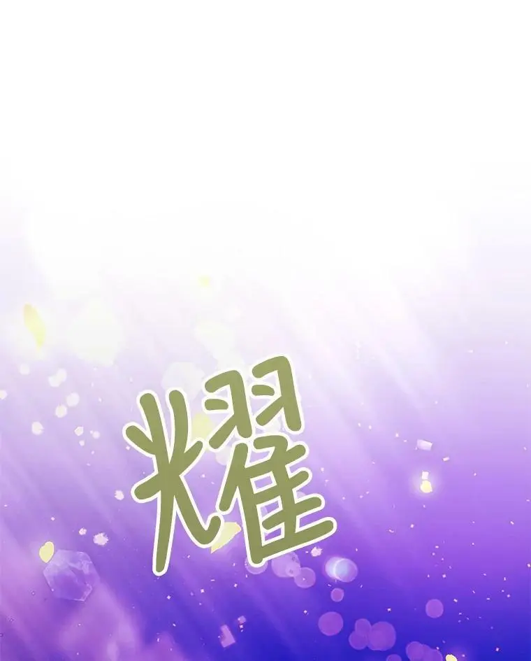 44.圣女的觉醒（1）69