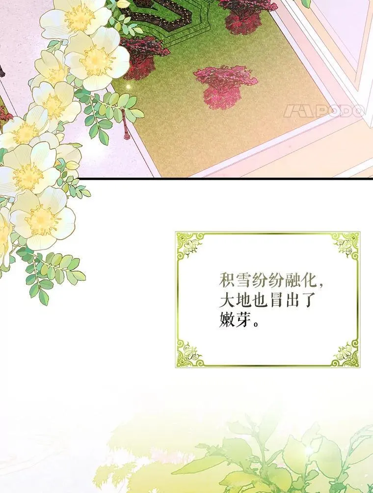 120.灾祸青鸟57
