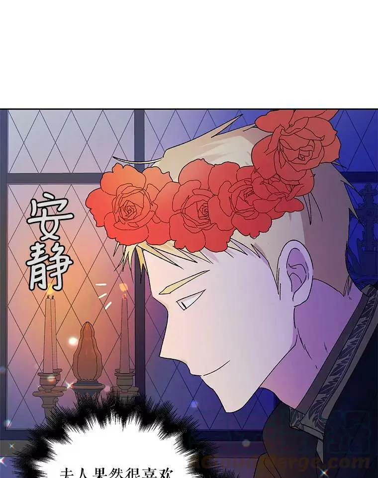 22.诺艾尔的另一面12