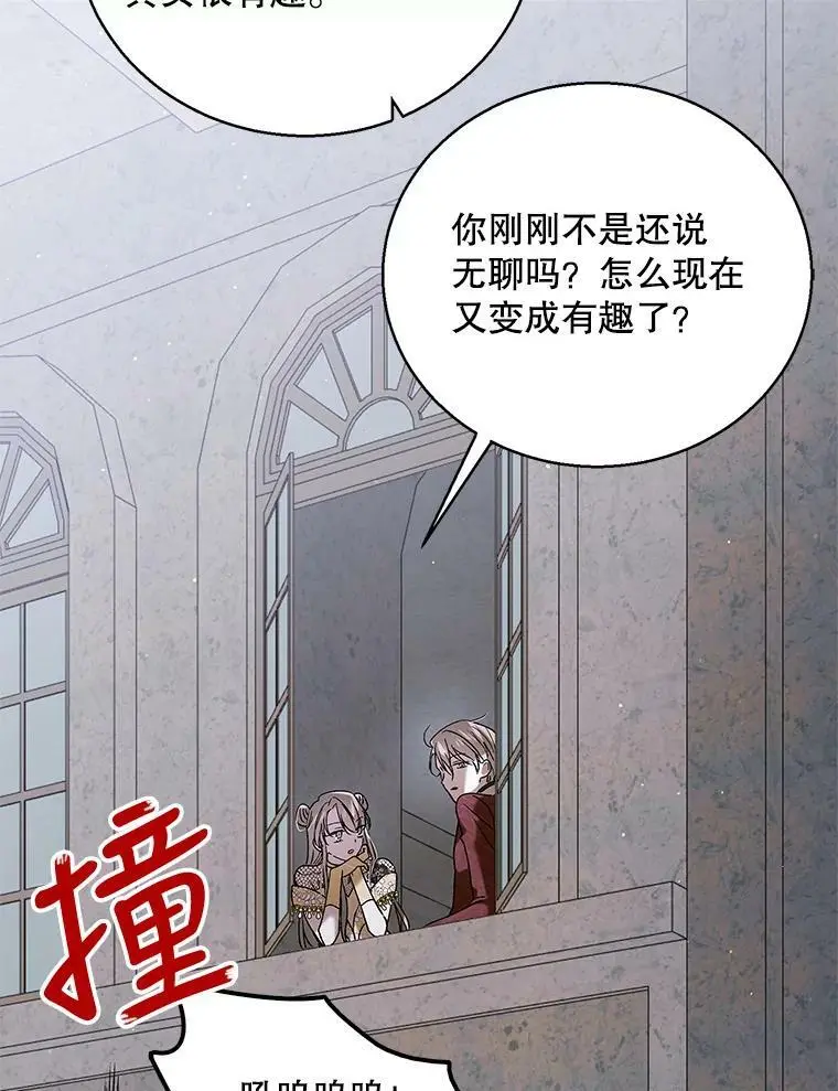 81.奥文的死讯35