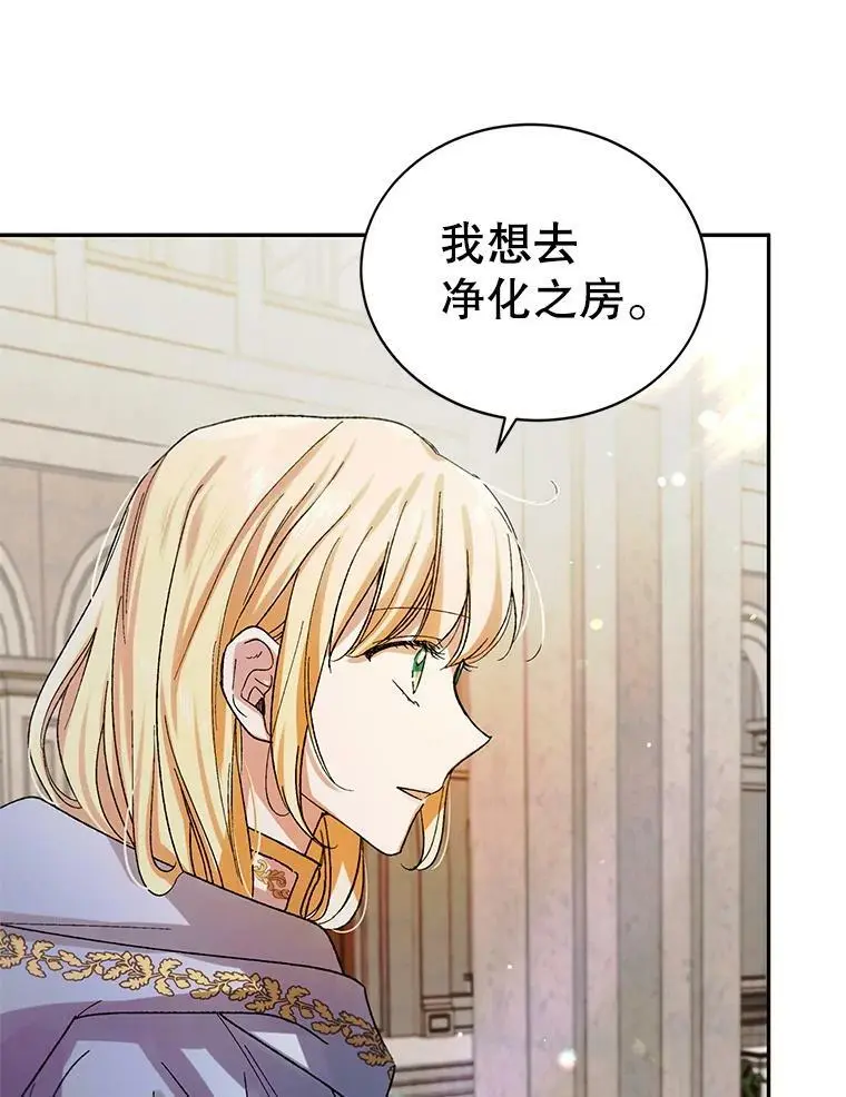 9.寻找恩人103