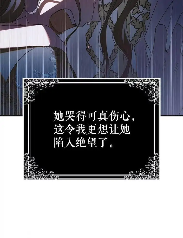 108.缘起缘终69