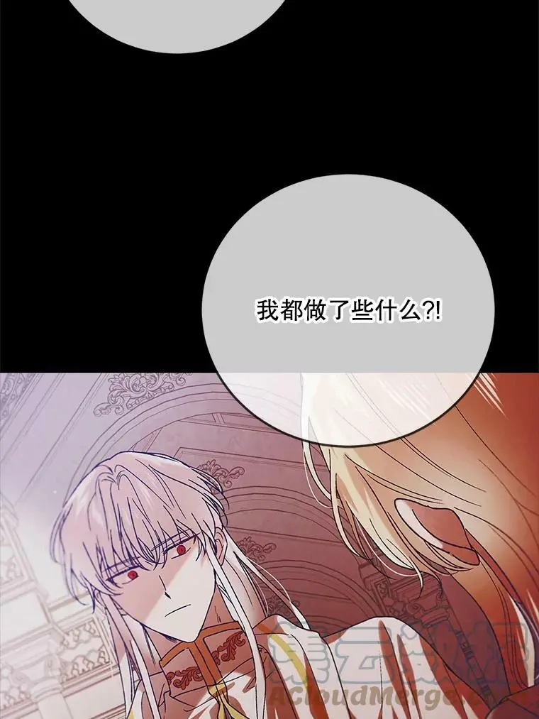 47.第二羽翼诞生24