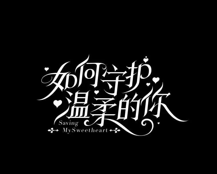 71.尤里欧斯的梦21