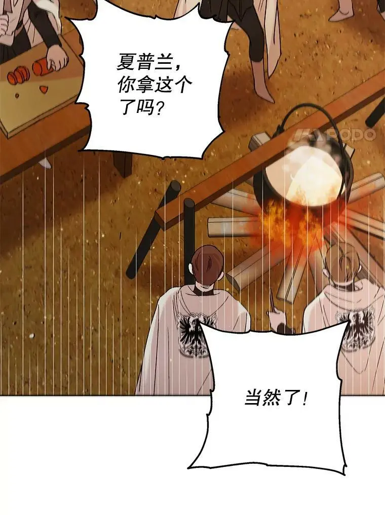 35.我不值得大家对我这么好47