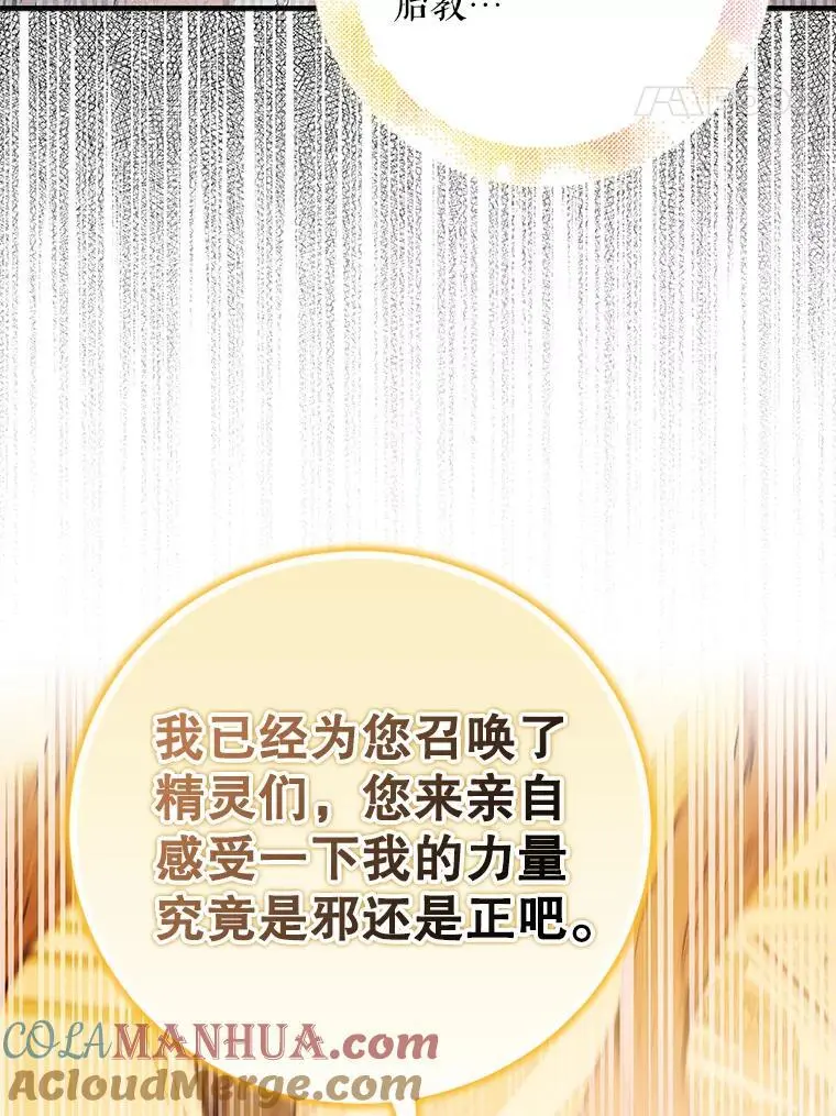 102.欲倾宫墙56