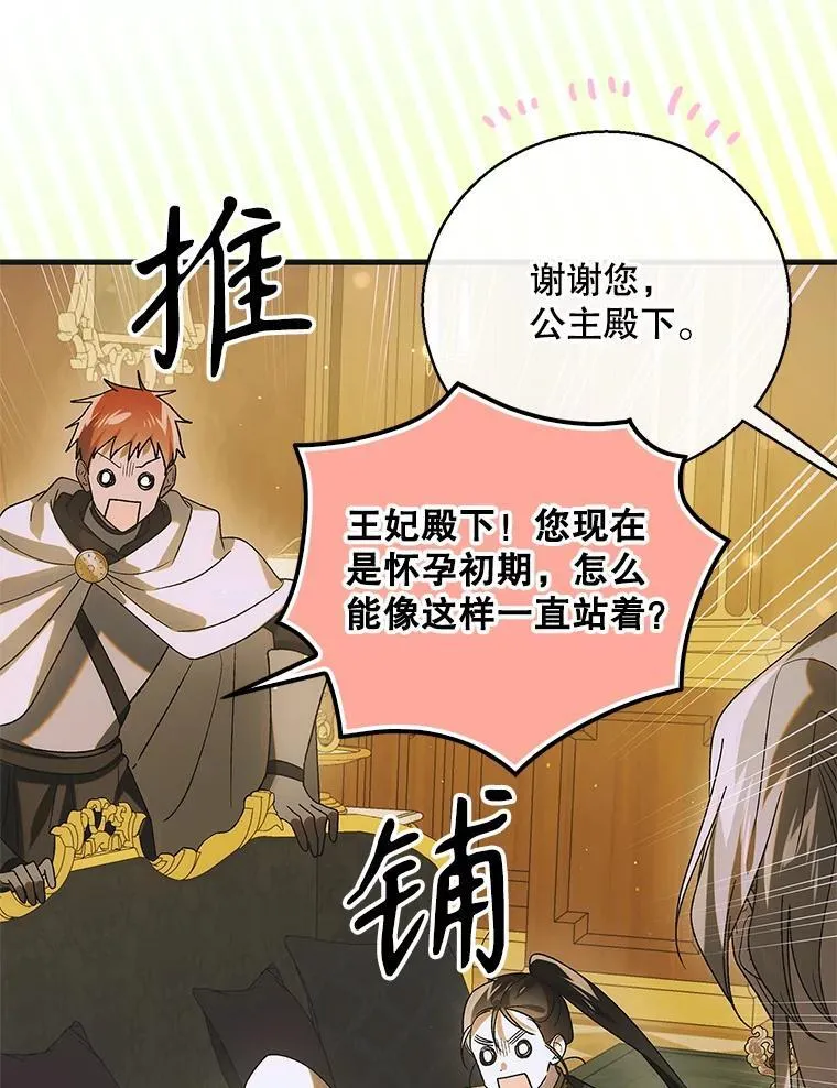118.幸福时分10