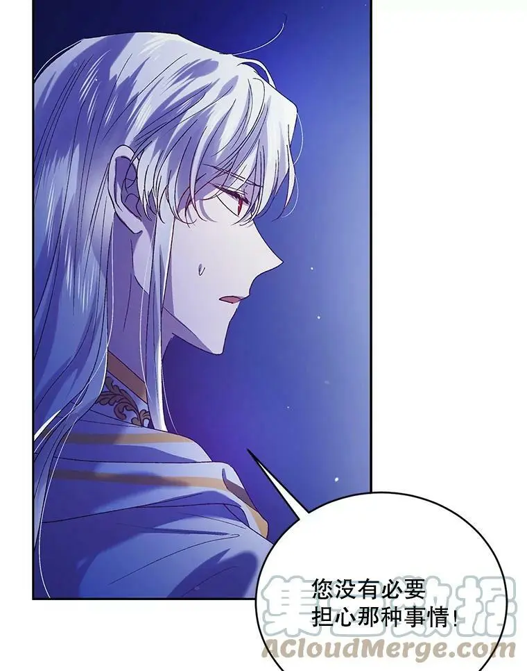39.和奥文的谈判84