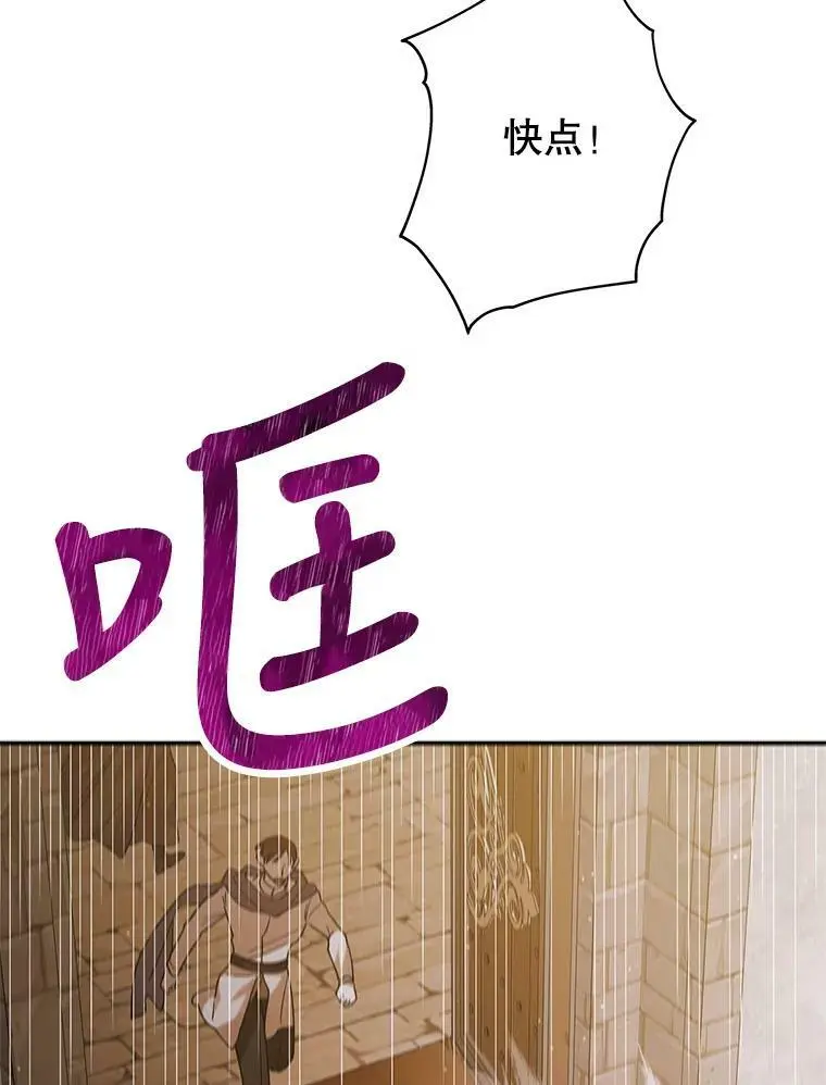 56.水之力的觉醒21