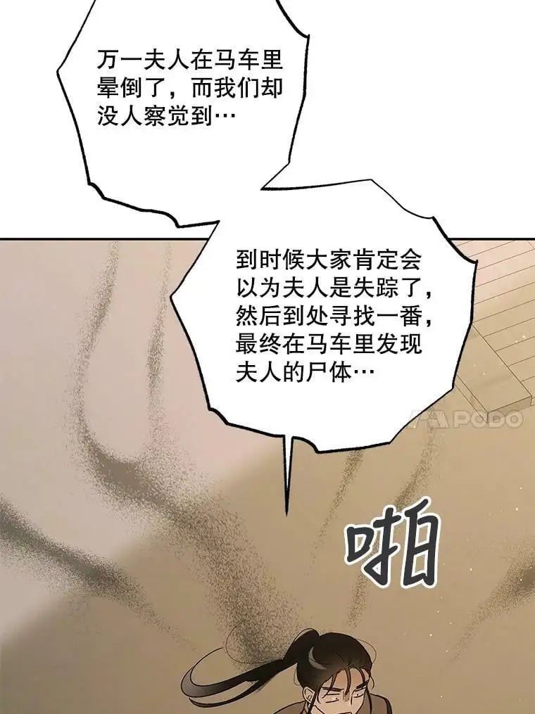 62.进程89